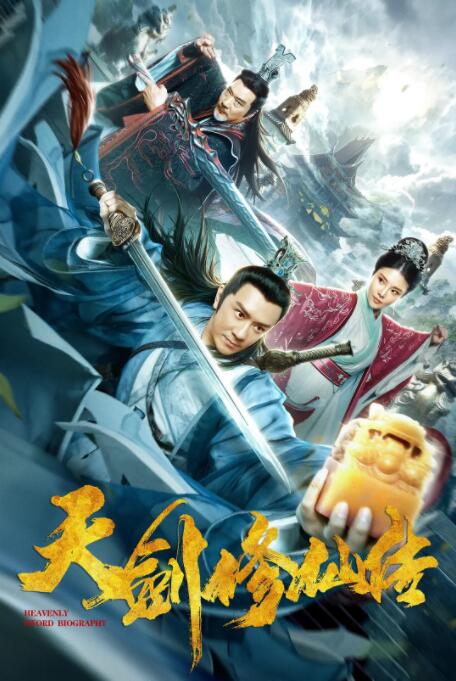 贺兰